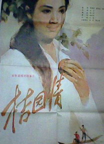 日韩伦理福利